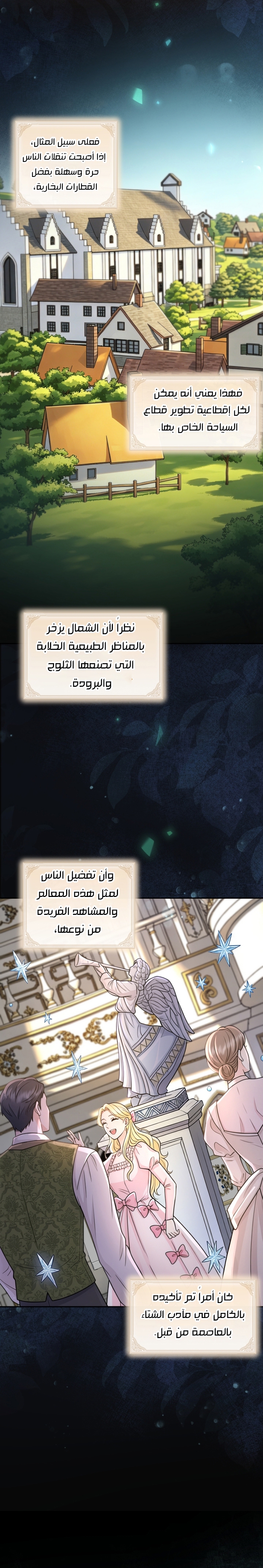 الصفحة 25