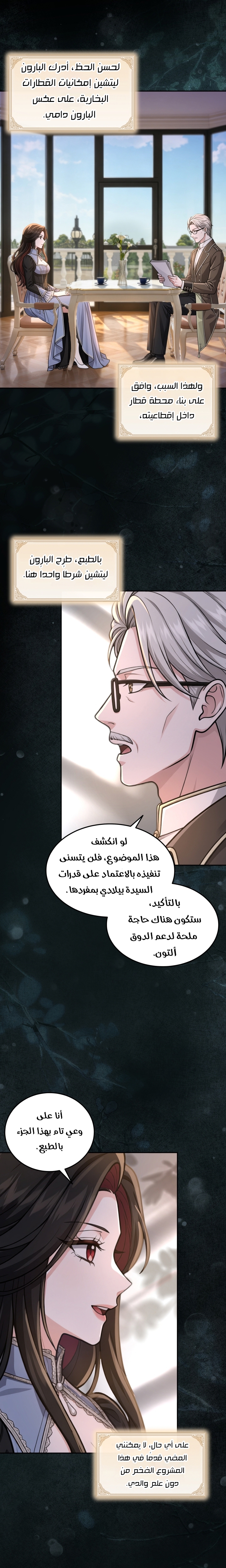 الصفحة 26