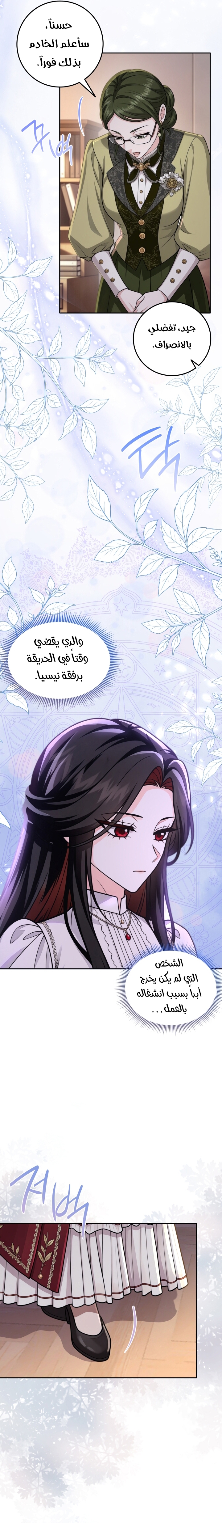 الصفحة 30
