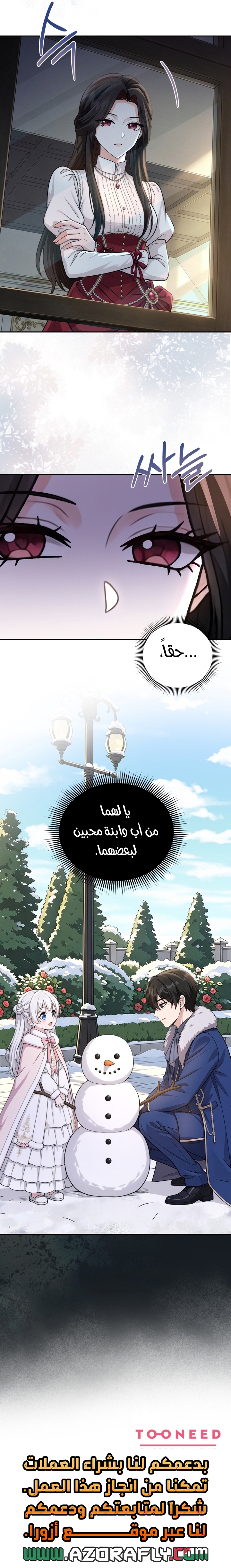 الصفحة 31