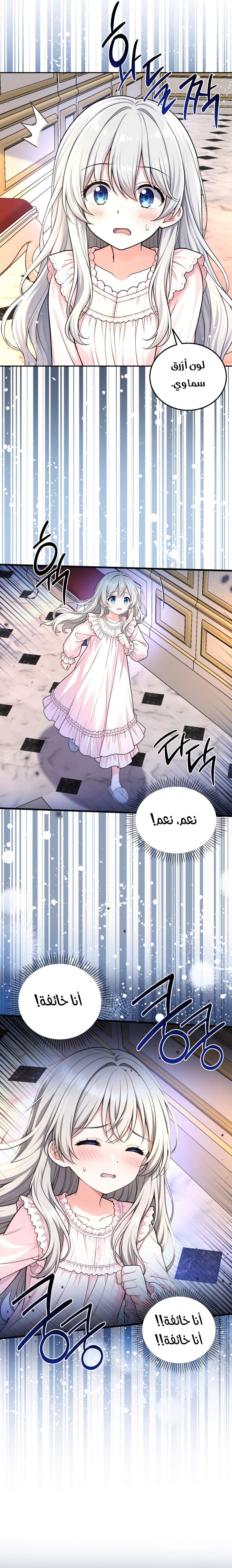 الصفحة 2