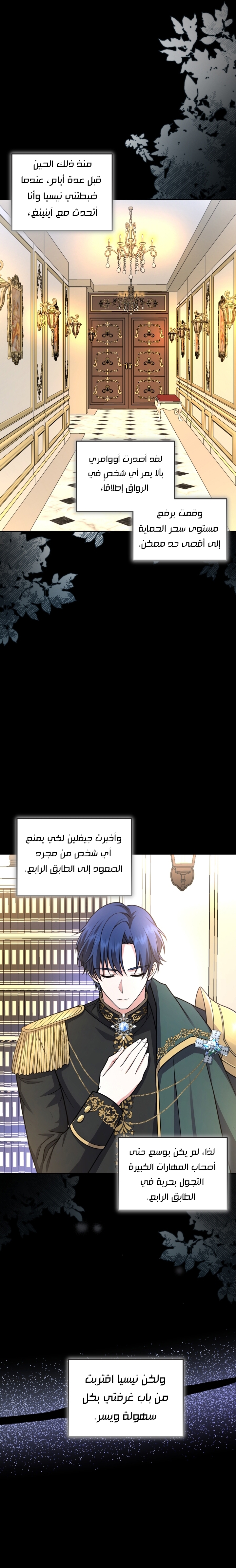الصفحة 6