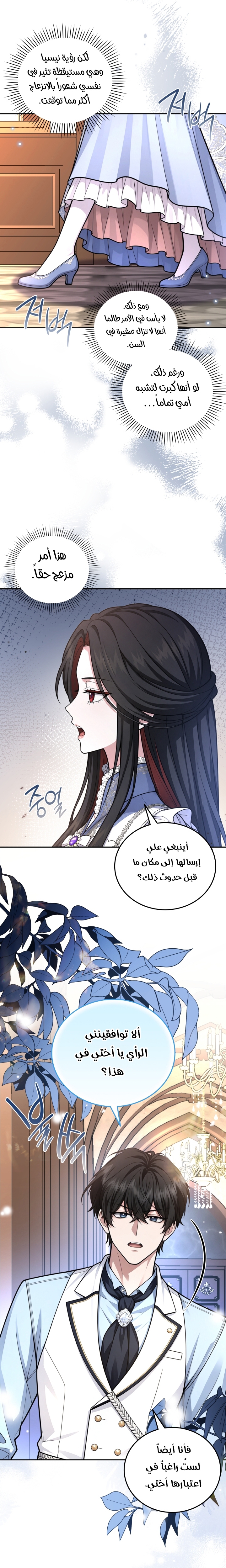 الصفحة 9