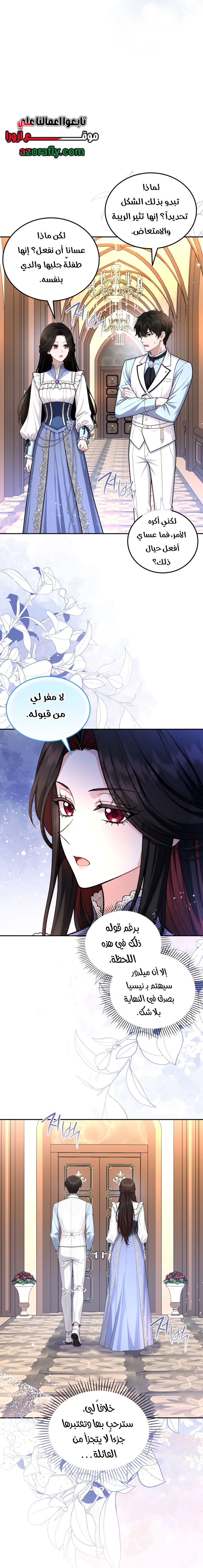 الصفحة 10