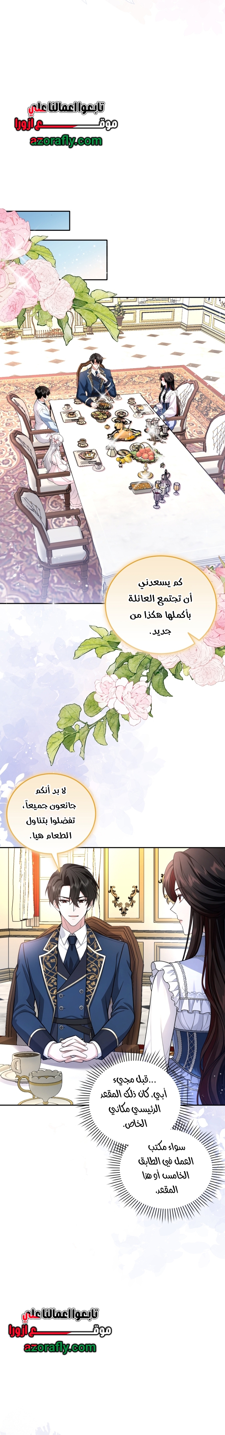 الصفحة 11