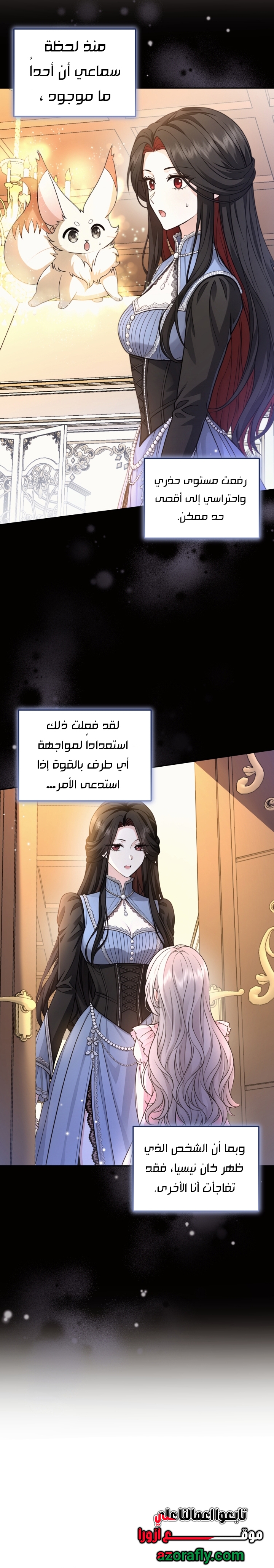 الصفحة 15