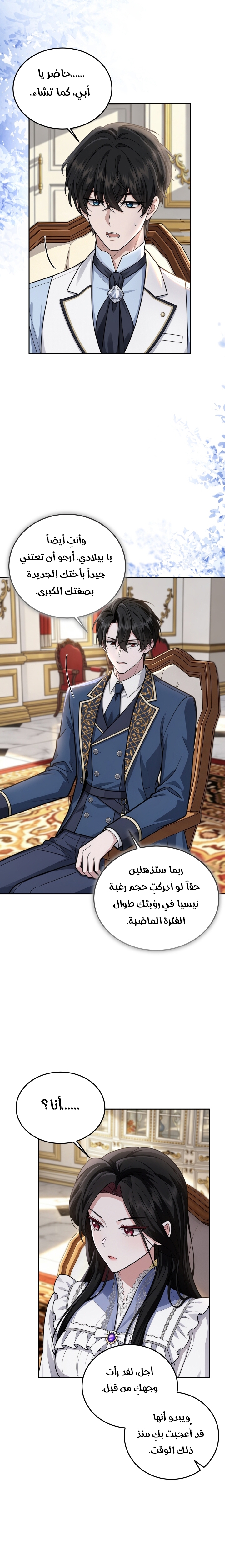 الصفحة 20