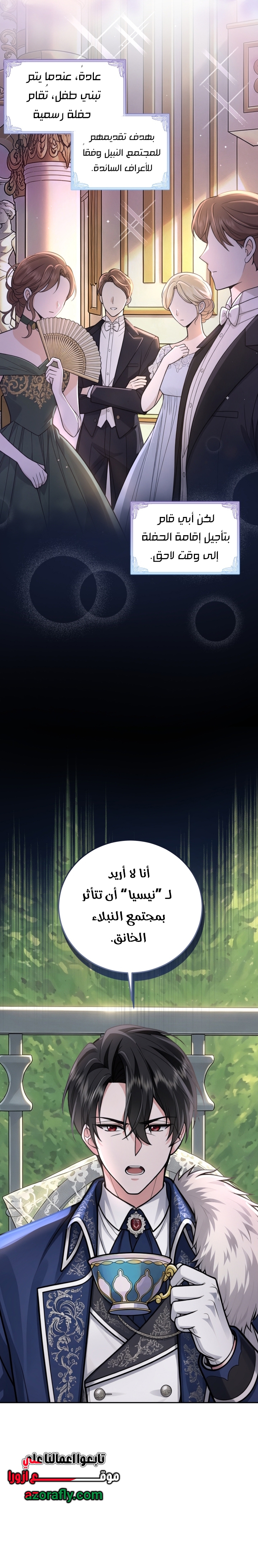 الصفحة 23