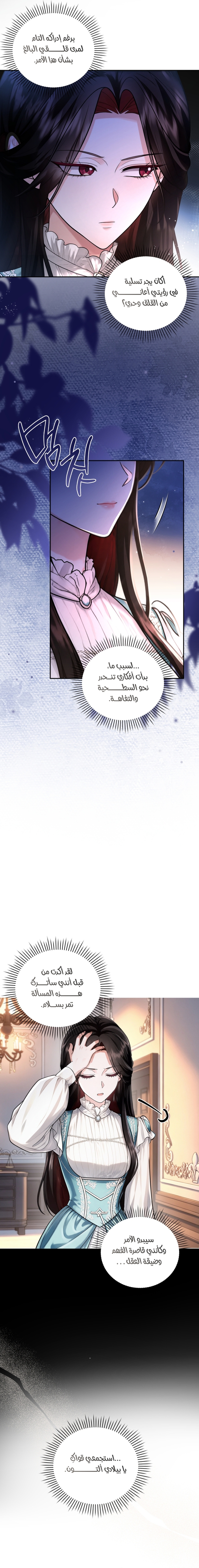 الصفحة 9