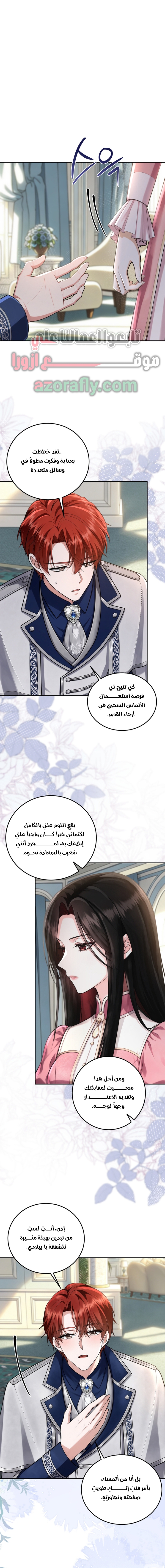 الصفحة 14