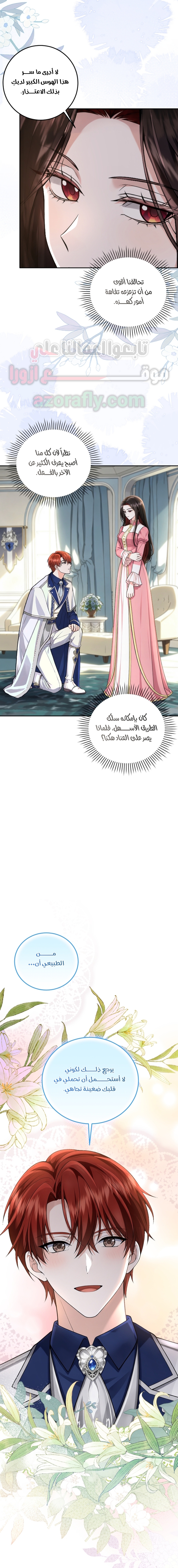 الصفحة 15