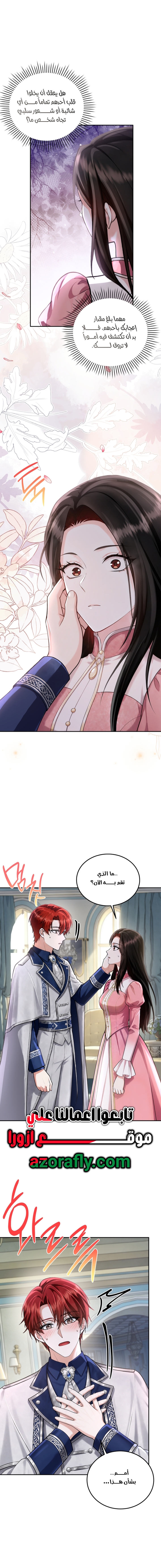 الصفحة 18