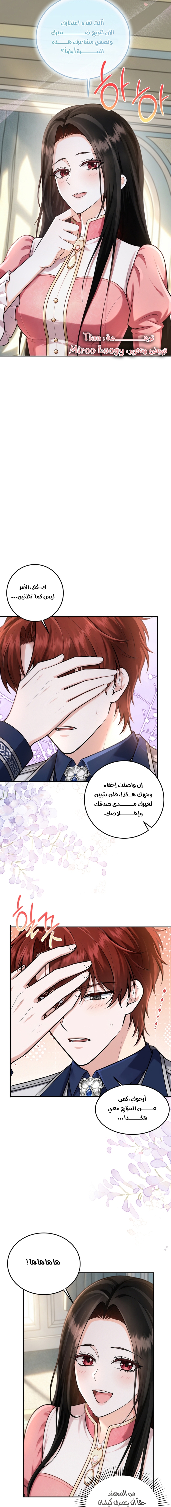 الصفحة 20