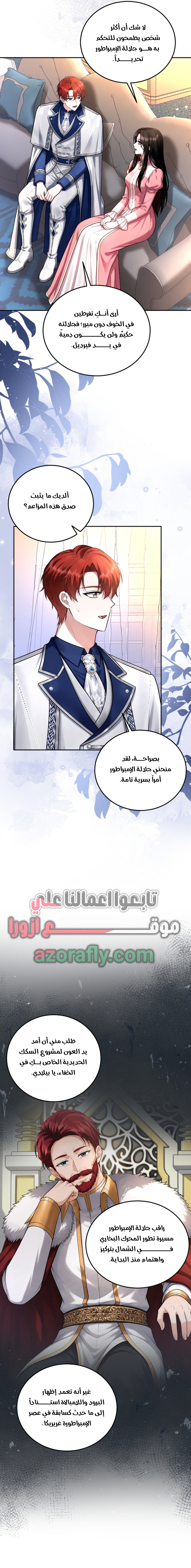 الصفحة 11
