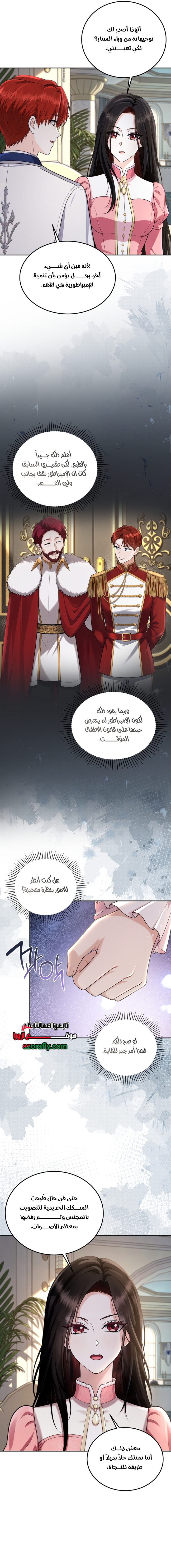 الصفحة 12