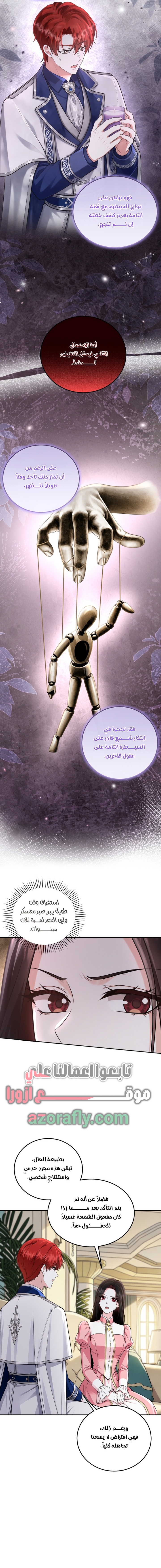 الصفحة 15