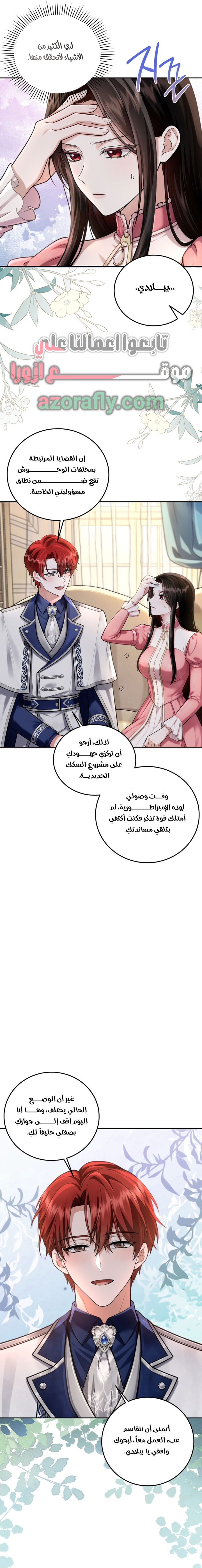 الصفحة 18