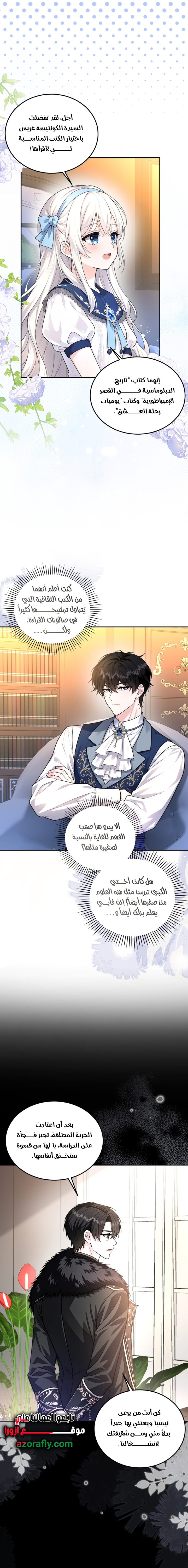 الصفحة 2