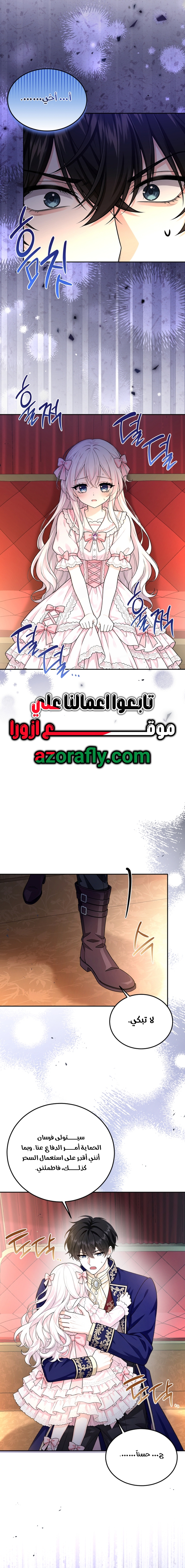 الصفحة 9