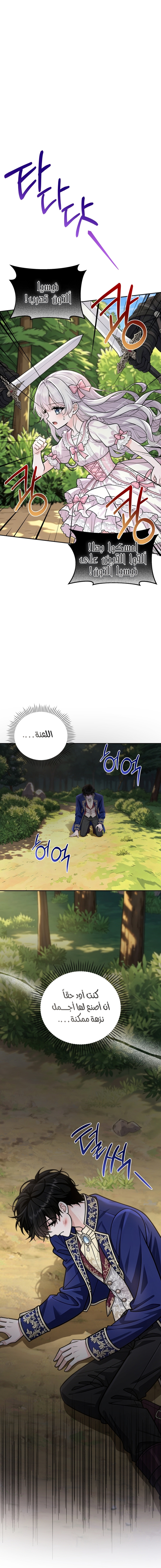 الصفحة 18