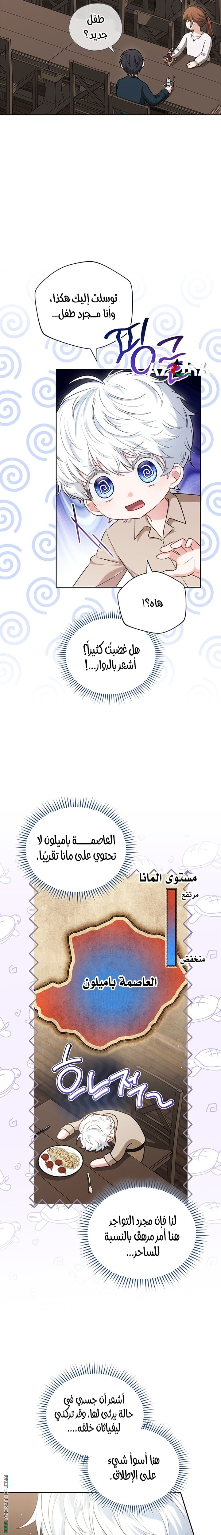 الصفحة 3