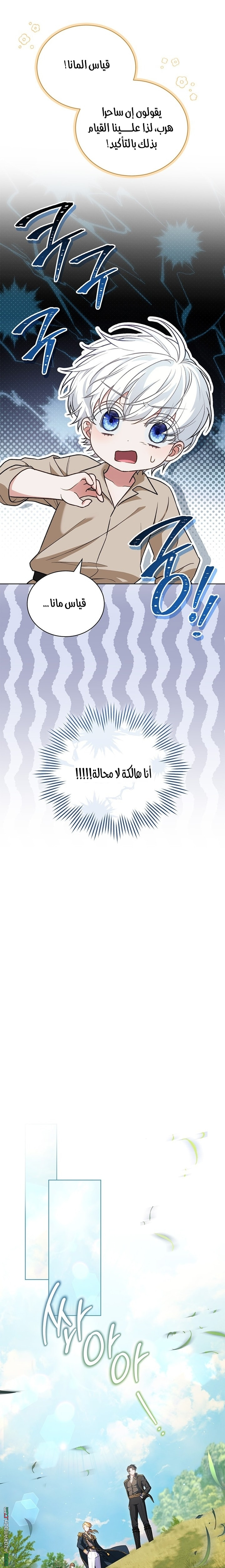 الصفحة 9