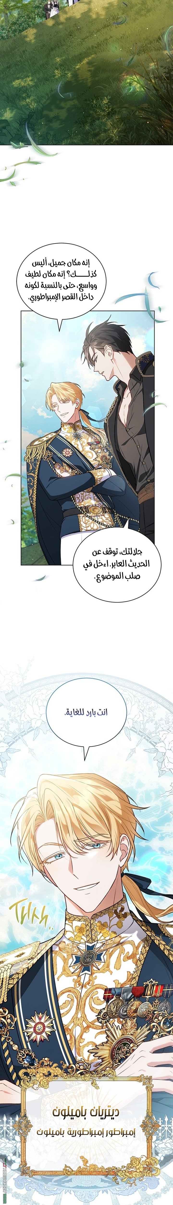 الصفحة 10