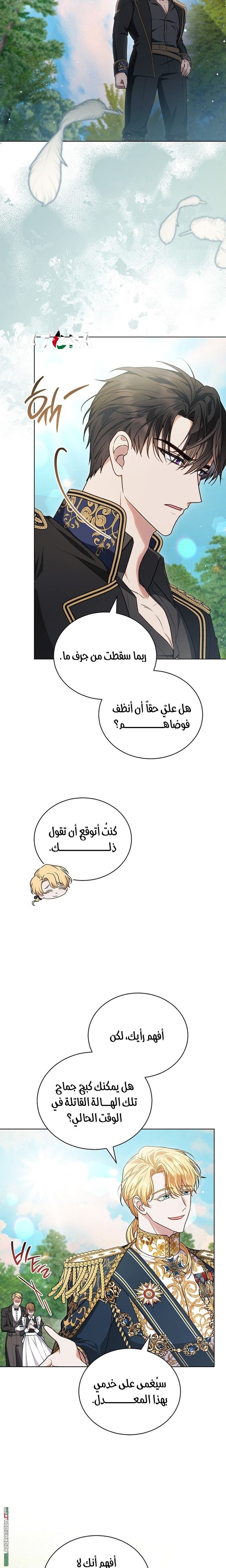 الصفحة 12