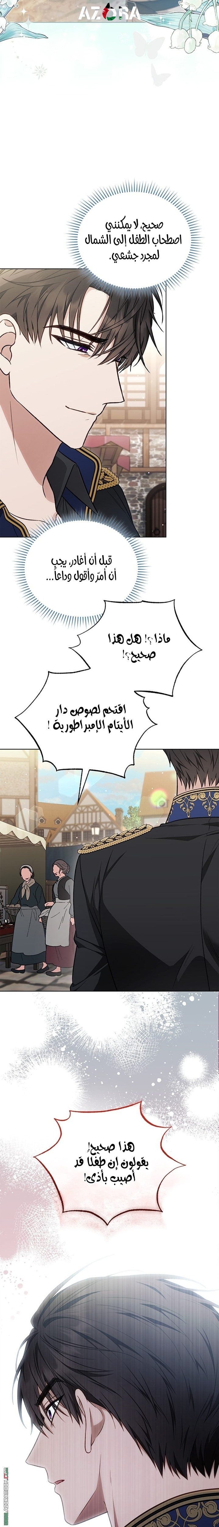 الصفحة 18