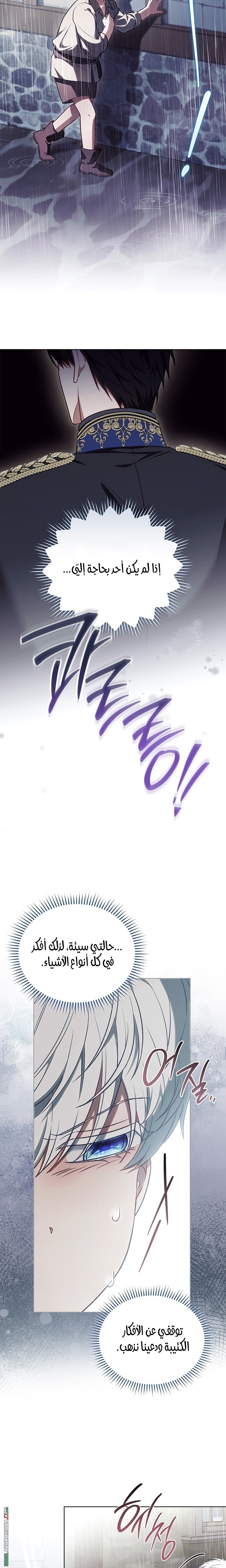 الصفحة 22