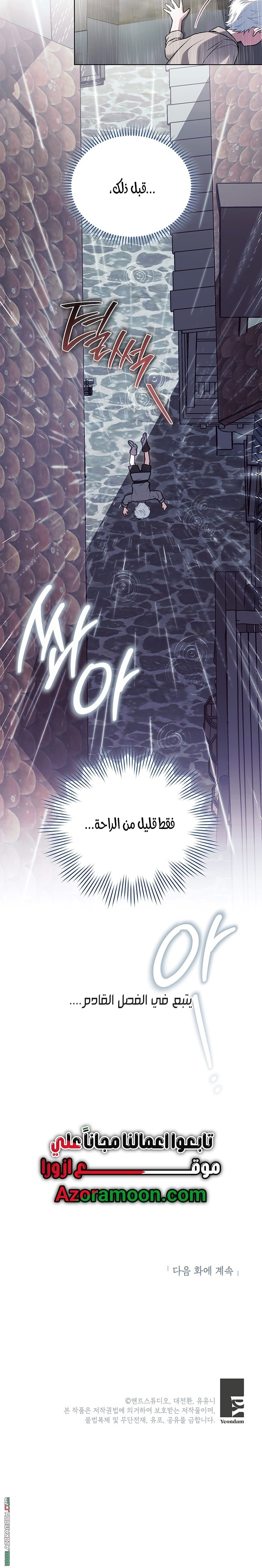 الصفحة 23