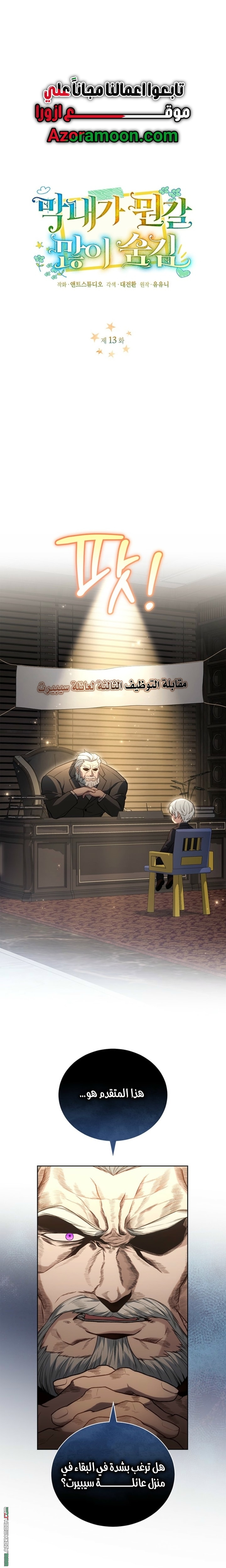 الصفحة 1