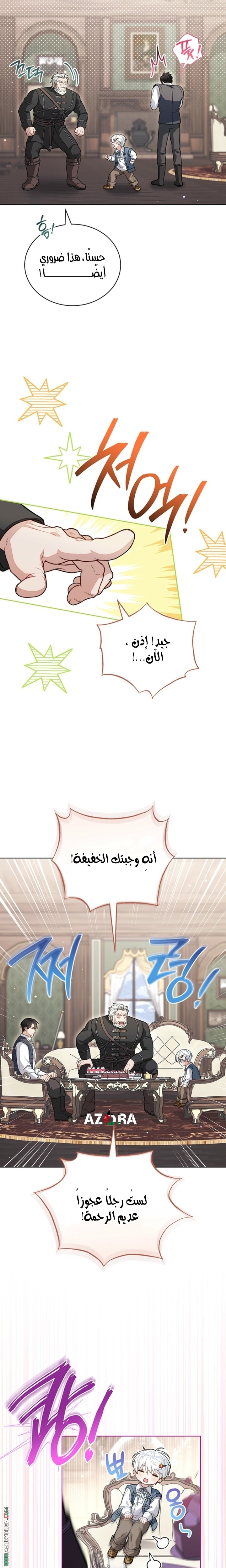 الصفحة 3