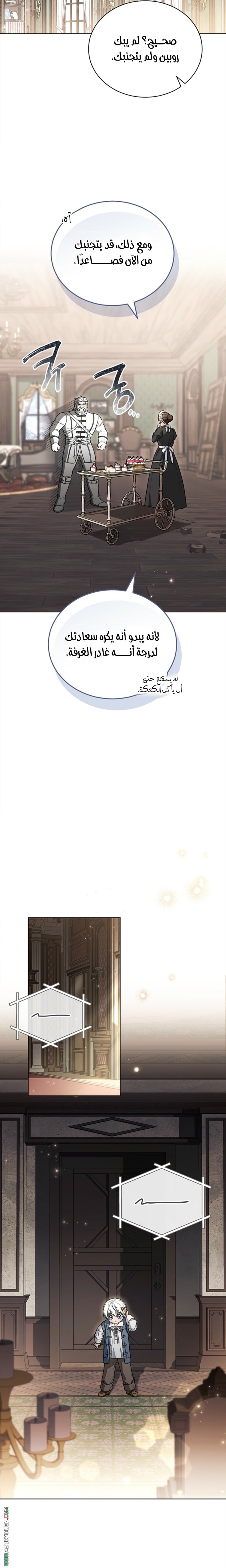 الصفحة 18