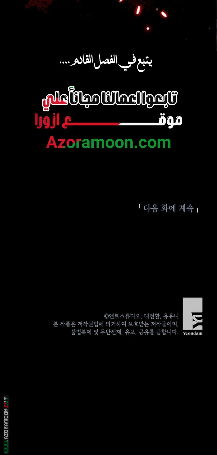 الصفحة 20