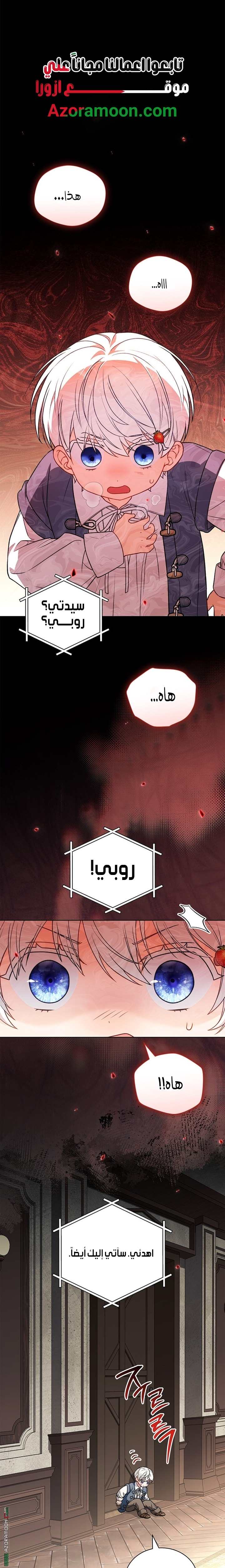 الصفحة 1