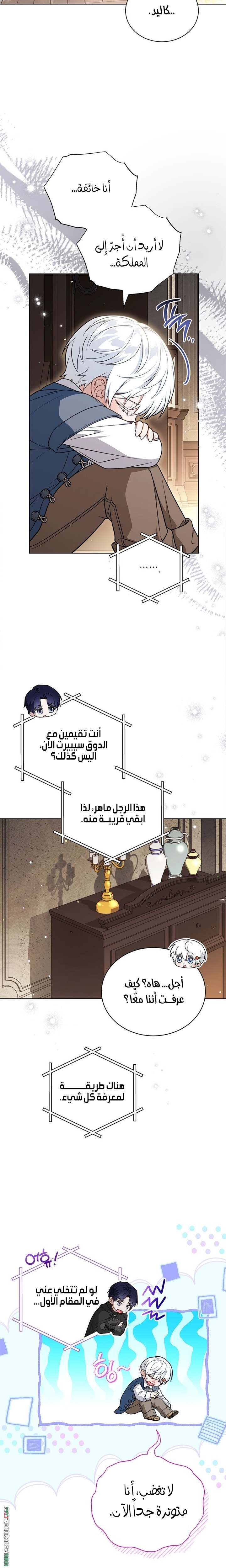الصفحة 2