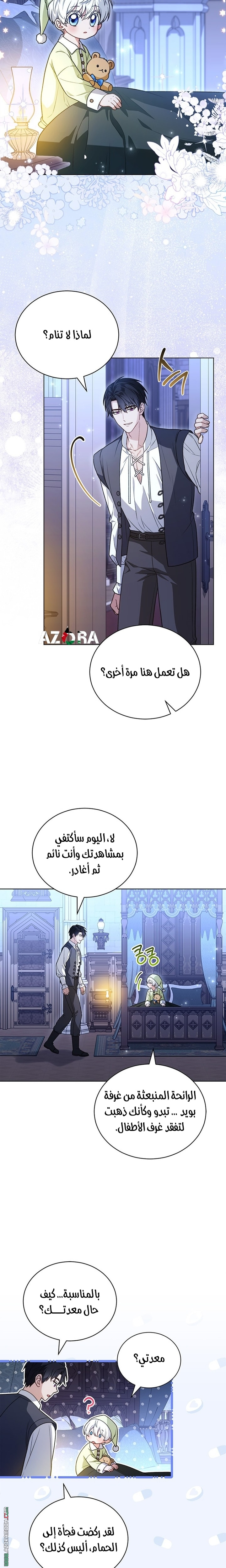 الصفحة 14