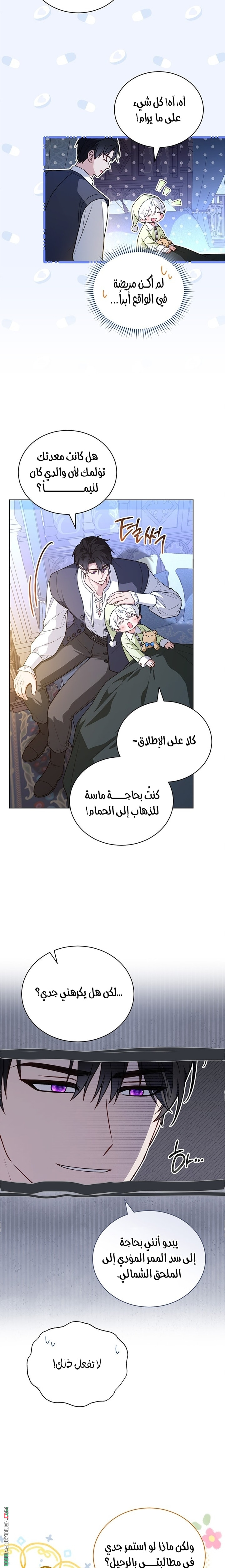 الصفحة 15