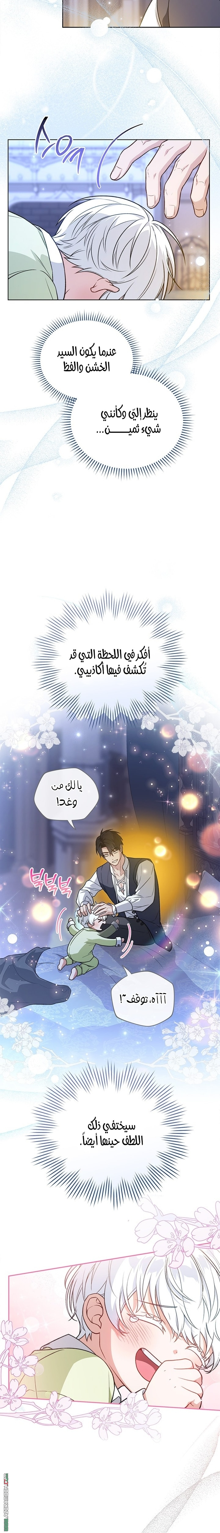 الصفحة 18
