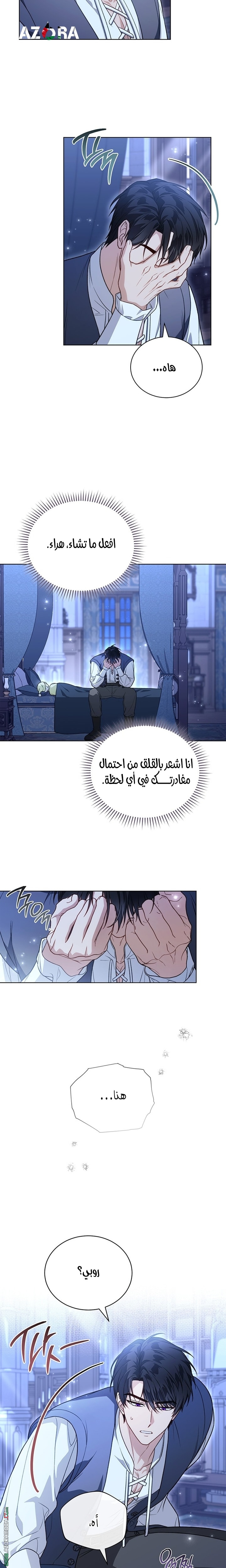 الصفحة 20