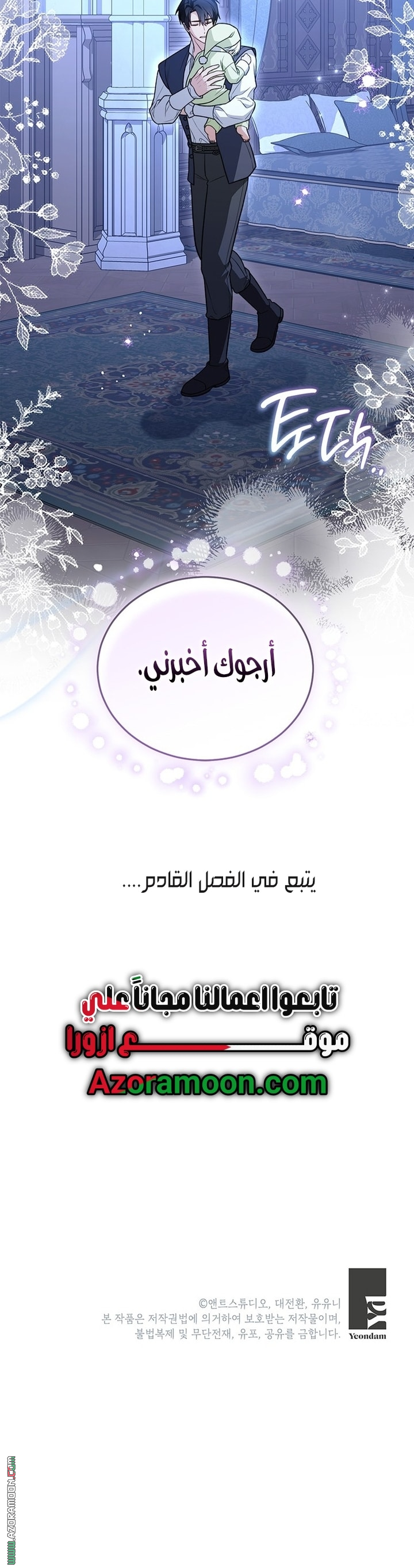الصفحة 22
