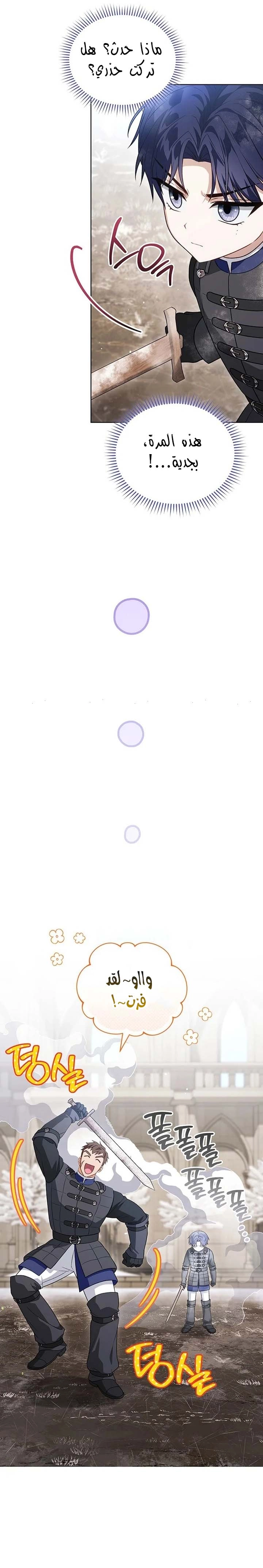 الصفحة 15