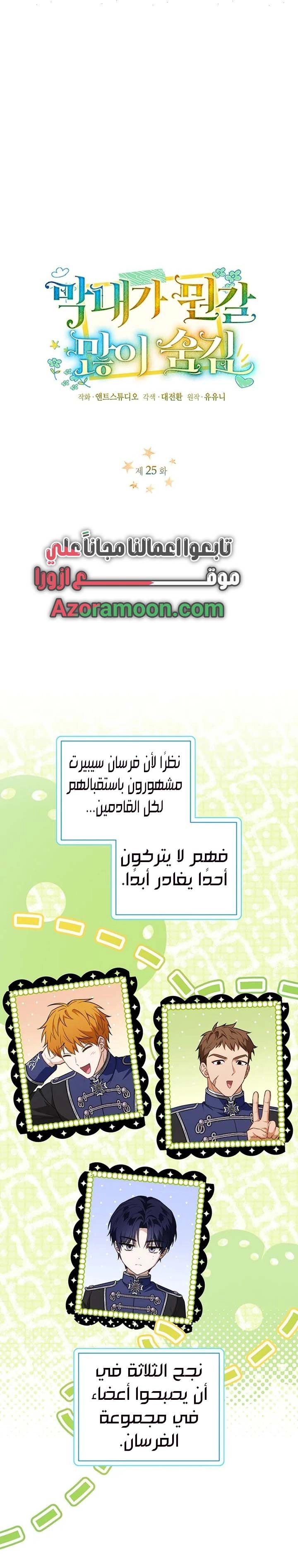 الصفحة 1
