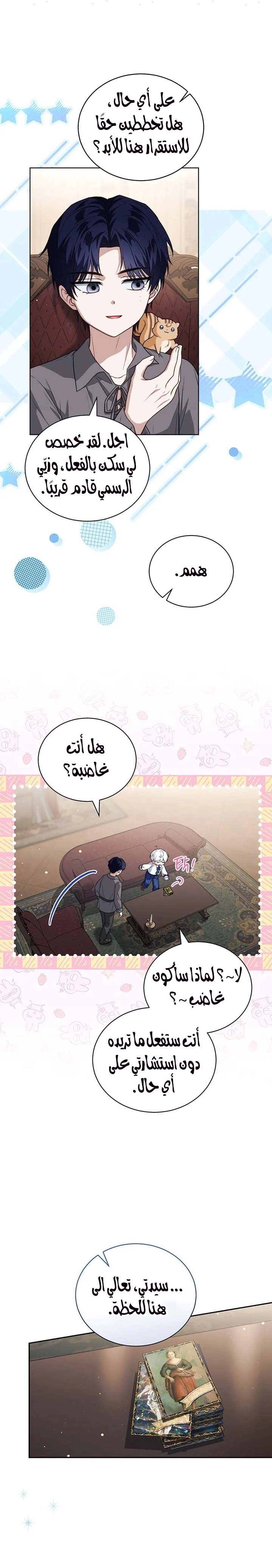 الصفحة 3
