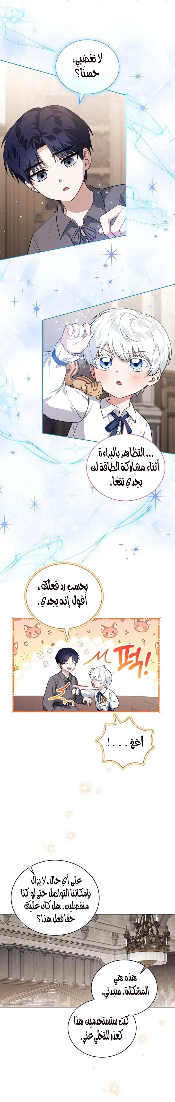 الصفحة 5