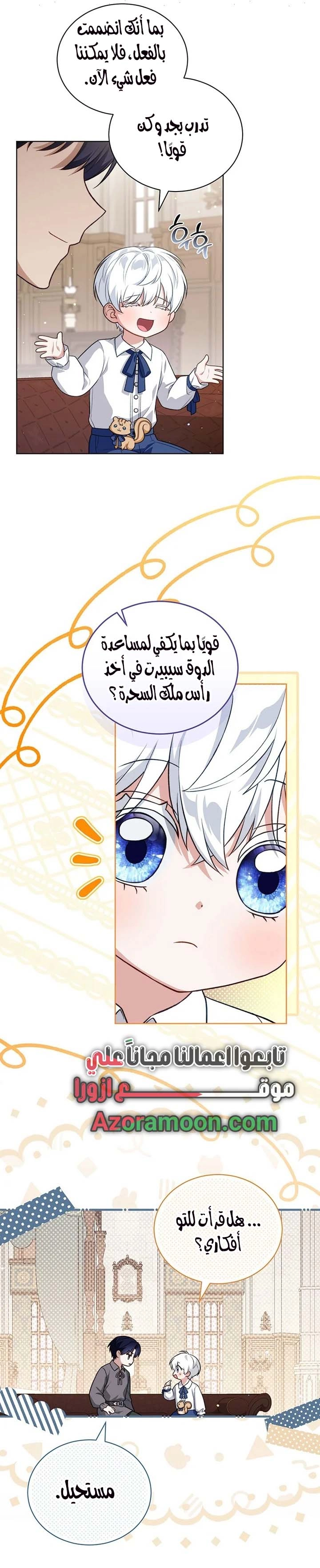 الصفحة 7