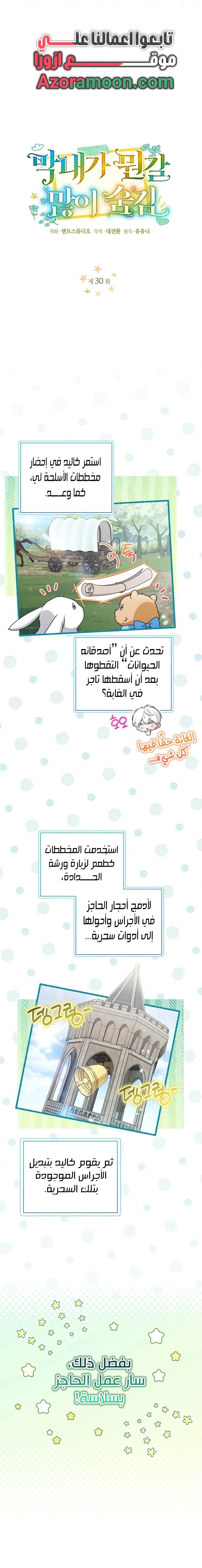 الصفحة 1