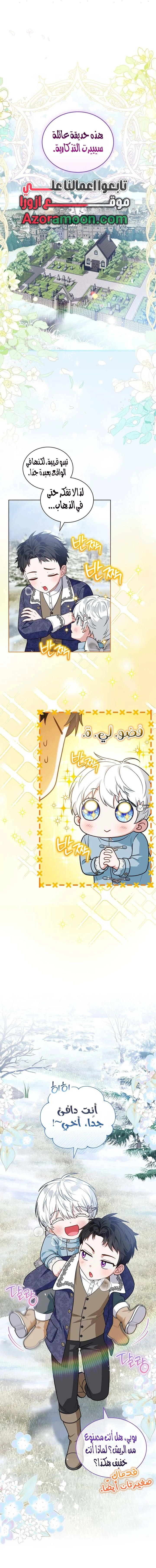 الصفحة 3
