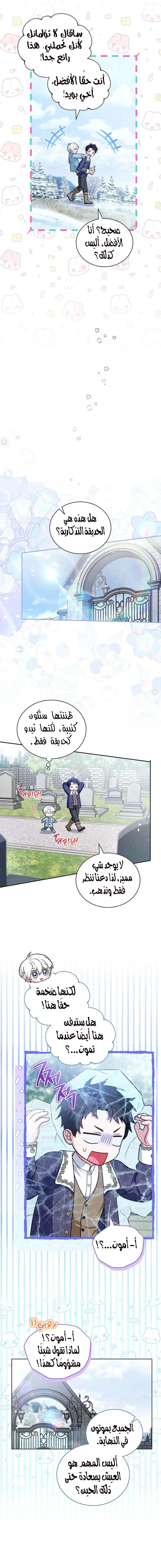 الصفحة 4